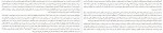 دانلود PDF کتاب شنل پاره فاطمه ولیانی 📕-1