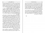 دانلود PDF کتاب شوک آینده حشمت الله کامرانی 📕-1