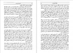 دانلود PDF کتاب شوک آینده حشمت کامرانی 📕-1