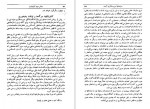 دانلود PDF کتاب شوک آینده حشمت کامرانی 📕-1