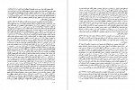 دانلود PDF کتاب شکر تلخ جعفر شهری باف 📕-1