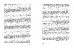 دانلود PDF کتاب شکر تلخ جعفر شهری باف 📕-1