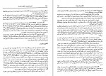 دانلود PDF کتاب شگفتی های جهان حسن شهباز 📕-1