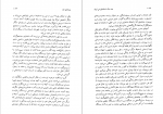 دانلود PDF کتاب صدسال داستان نویسی ایران حسن میرعابدینی جلد سوم 📕-1