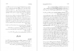 دانلود PDF کتاب صدسال داستان نویسی ایران حسن میرعابدینی جلد سوم 📕-1