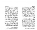دانلود PDF کتاب صد سال تنهایی بهمن فرزانه 📕-1
