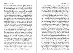 دانلود PDF کتاب صد سال تنهایی بهمن فرزانه 📕-1