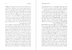 دانلود PDF کتاب صدسال داستان نویسی ایران حسن میرعابدینی جلد اول 📕-1