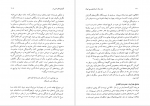 دانلود PDF کتاب صدسال داستان نویسی ایران حسن میرعابدینی جلد اول 📕-1