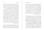 دانلود PDF کتاب صدسال داستان نویسی ایران حسن میرعابدینی جلد اول 📕-1