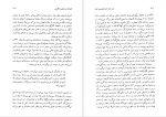 دانلود PDF کتاب صدسال داستان نویسی ایران حسن میرعابدینی جلد اول 📕-1