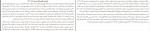 دانلود PDF کتاب صلح کردند که جنگ بماند جلد دوم داود حیدری 📕-1