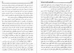 دانلود PDF کتاب ظهور تیمور امیر تیمور رفیعی 📕-1