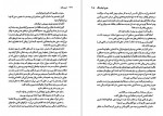 دانلود PDF کتاب عروسک شادان مهران مقدم 📕-1