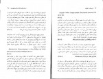 دانلود PDF کتاب عروسک و کوتوله مراد فرهادپور 📕-1