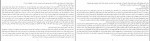 دانلود PDF کتاب عروسک گردان محمد غفوری 📕-1