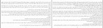 دانلود PDF کتاب عروسک گردان محمد غفوری 📕-1