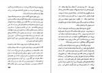دانلود PDF کتاب عصبیت و رشد آدمی محمد جعفر مصفا 📕-1