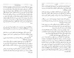 دانلود PDF کتاب عملیات پرش بلند میترا معتضد 📕-1