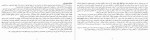 دانلود PDF کتاب عمویم جمشید خان رضا کریم مجاور 📕-1