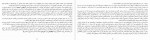 دانلود PDF کتاب عمویم جمشید خان رضا کریم مجاور 📕-1