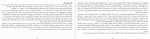 دانلود PDF کتاب عمویم جمشید خان رضا کریم مجاور 📕-1