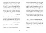 دانلود PDF کتاب فراتر از بودن نگار صدقی 📕-1