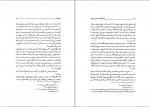 دانلود PDF کتاب فرهنگ القاب و عناوین شهر ها جعفری ثامنی 📕-1