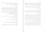دانلود PDF کتاب فرهنگ عهد جدید کانون یوحنای رسول 📕-1