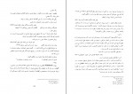 دانلود PDF کتاب فرهنگ پزشکی در شعر خاقانی منصور دادی گیو 📕-1