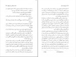 دانلود PDF کتاب قدیس قهرمان نورانی 📕-1