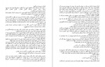 دانلود PDF کتاب قیدار رضا امیرخانی 📕-1