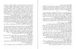 دانلود PDF کتاب قیدار رضا امیرخانی 📕-1