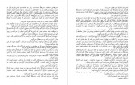 دانلود PDF کتاب قیدار رضا امیرخانی 📕-1