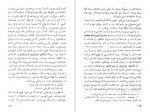 دانلود PDF کتاب لیدی ال مهدی غبرائی 📕-1