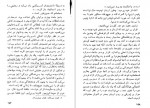 دانلود PDF کتاب لیدی ال مهدی غبرائی 📕-1