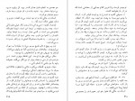 دانلود PDF کتاب لیدی ال مهدی غبرائی 📕-1