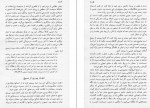 دانلود PDF کتاب مبانی مسیحیت روبرت آسریان 📕-1
