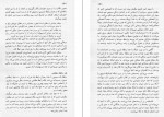 دانلود PDF کتاب مبانی مسیحیت روبرت آسریان 📕-1