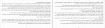 دانلود PDF کتاب محفل عوضی ها وحید پورجعفری 📕-1