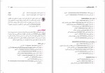 دانلود PDF کتاب مذاکرات به زبان انگلیسی سارا کاظمی منش 📕-1