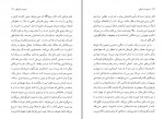 دانلود PDF کتاب مردی در تاریکی خجسته کیهان 📕-1