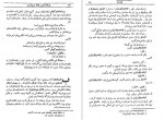 دانلود PDF کتاب مرگ کسب و کار من است احمد شاملو 📕-1
