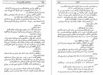 دانلود PDF کتاب مرگ کسب و کار من است احمد شاملو 📕-1
