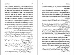 دانلود PDF کتاب مزرعه قله سفید شیدا رنجبر 📕-1
