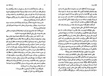 دانلود PDF کتاب مزرعه قله سفید شیدا رنجبر 📕-1