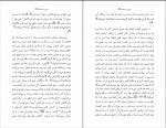 دانلود PDF کتاب مسیح و مسیحیان روبرت آسریان 📕-1