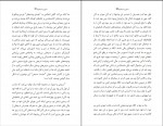 دانلود PDF کتاب مسیح و مسیحیان روبرت آسریان 📕-1