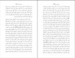 دانلود PDF کتاب مسیح و مسیحیان روبرت آسریان 📕-1