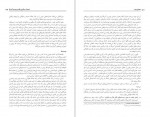 دانلود PDF کتاب معمای چین محمد حسین باقی 📕-1